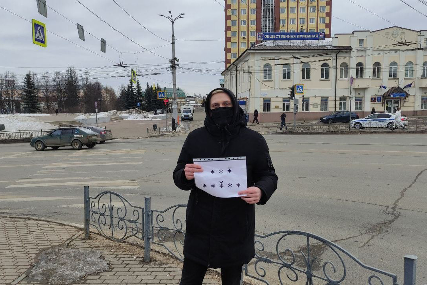 A picketer in Ivanovo, March 12, 2022 / Photo provided by the detainee himself